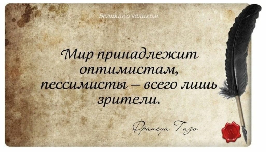 За вами в этом не станет. Афоризмы про терпение. Терпение иллюстрация. Терпеливый человек. Цитаты про молчаливых людей.