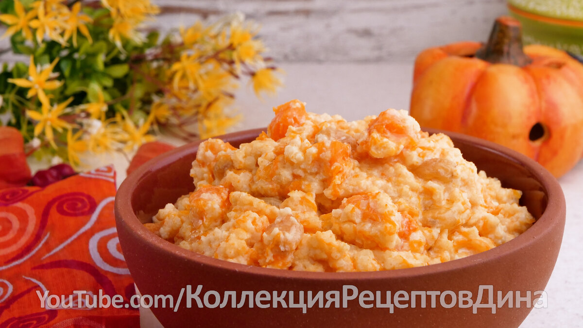 Пшенная каша с тыквой и изюмом на молоке! | Дина, Коллекция Рецептов | Дзен