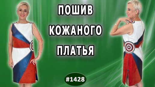 Лучшее на Неделе моды в Париже, весна-лето 2022