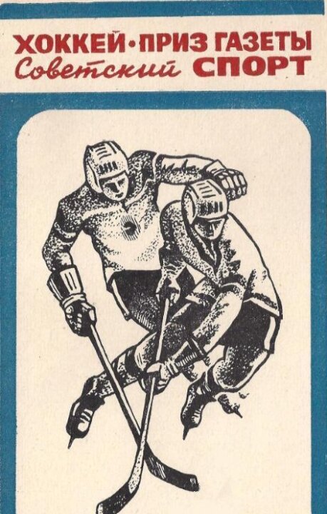 Фото с яндекс.картинки (обложка к программке)