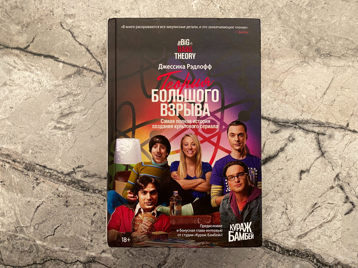 Издательство: КоЛибри, 2023. Переводчик: Татьяна Шорохова. // Фото в статье мои, если не указано иное.