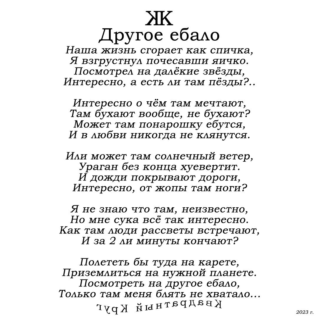 Попы на весь экран (заявка № )