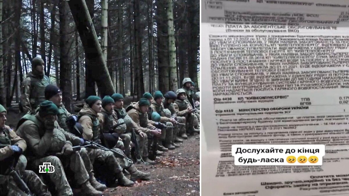    После сокращения помощи Запада в платежках украинцев появился сбор на ВСУ