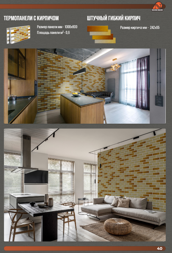 Novak decor завод по производству эксклюзивных. Новак декор директор. Франшиза новак отзыв. Novak decor отзывы о компании. Франшиза новак отзыв.