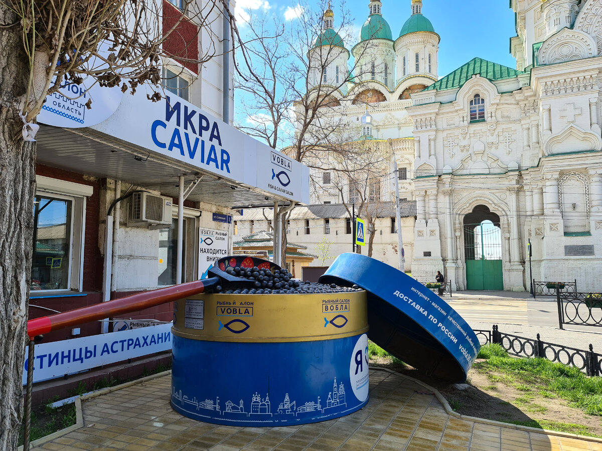 Астрахань, фото автора