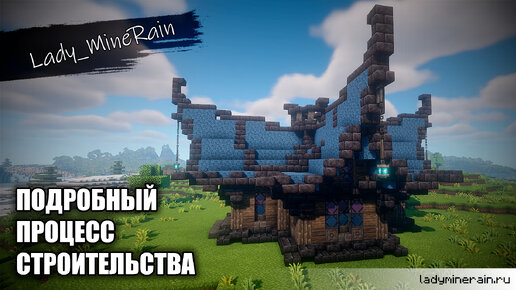 Натуральные структуры — Minecraft Wiki