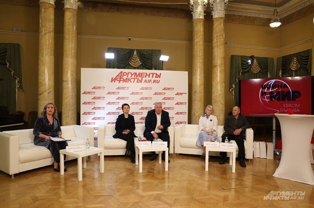    Фото:  АиФ/ Ирина Амэ