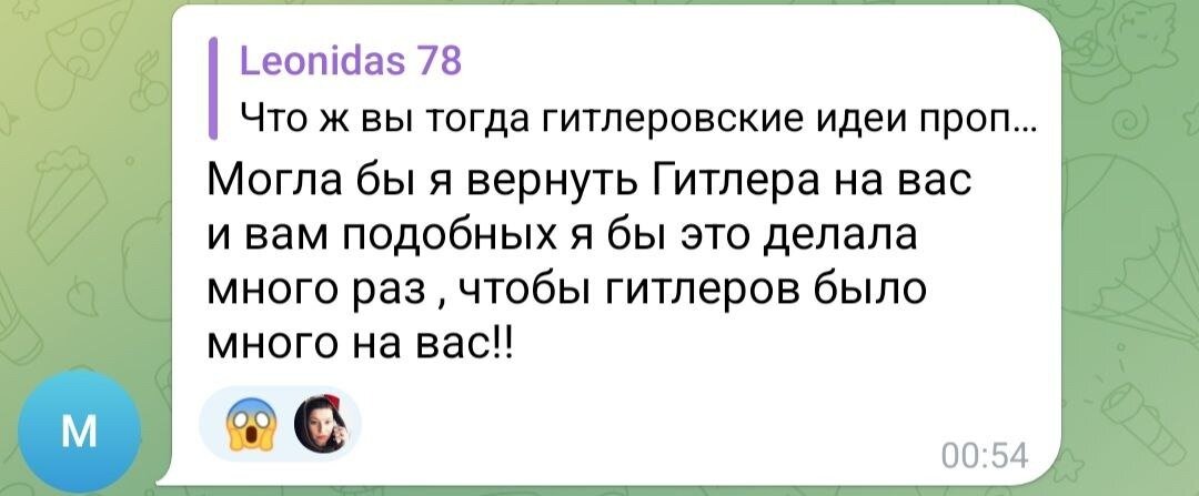 Скрин из комментариев канала "Президент Гордон"