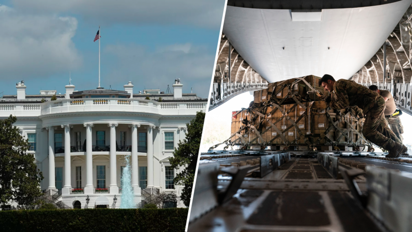     Белый дом / поставка военной помощи Киеву  РИА Новости / Наталья Селиверстова/ AP
