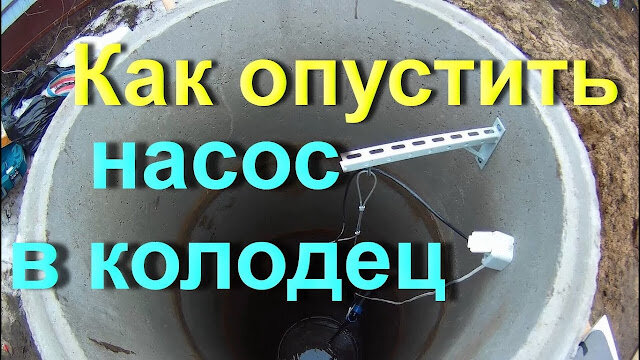 Для обустройства полноценного водопровода в загородном доме или на даче мало просто вырыть колодец с хорошей водой, необходимо еще организовать доставку этой воды в дом или к другим точкам водоразбора.