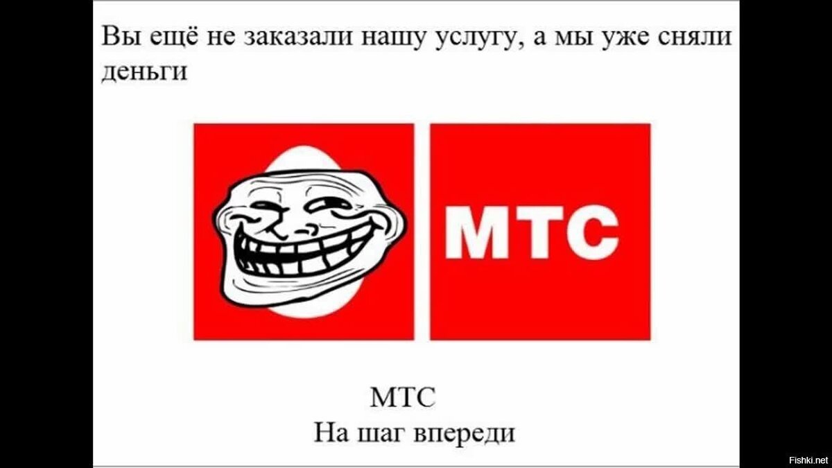 не знаю на сколько это соответствует действительности, т.к. сам не являюсь их клиентом, но подобных картинок много)