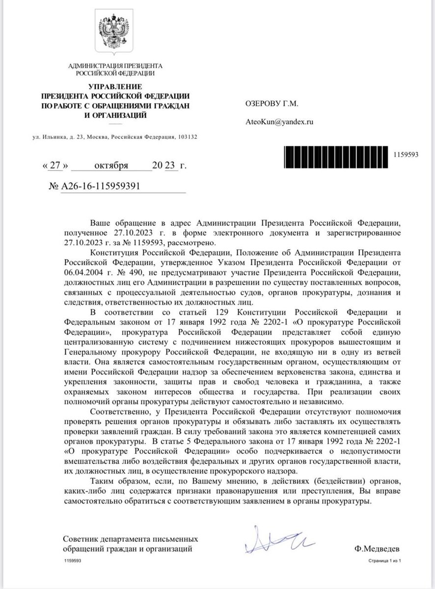 Цинизм, циничность как объект с заданными и не заданными свойствами |  Игротерапия | Дзен