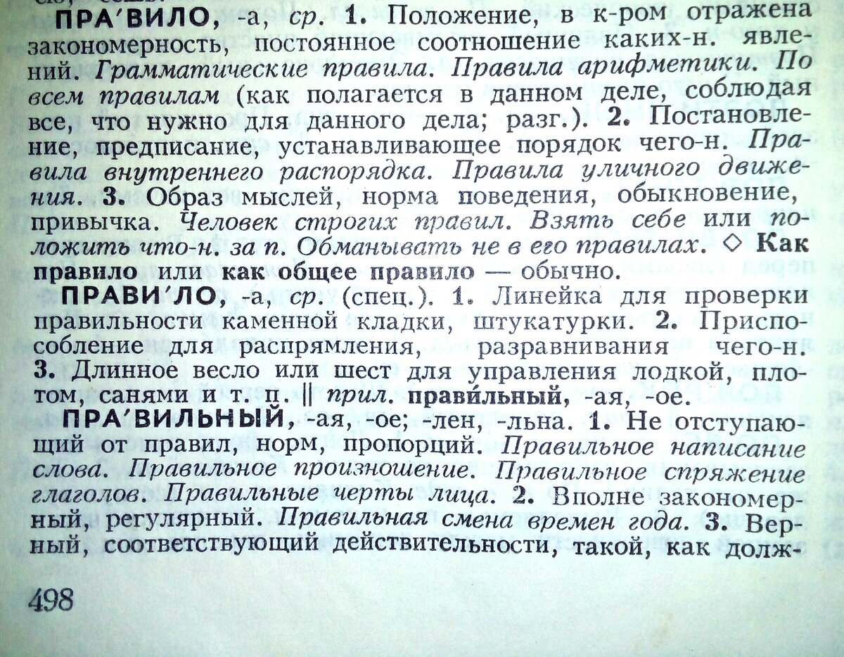 Как юношеский максимализм влияет на отношения с людьми | Аспекты красоты |  Дзен