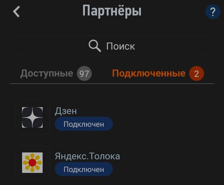 Мои два кормильца