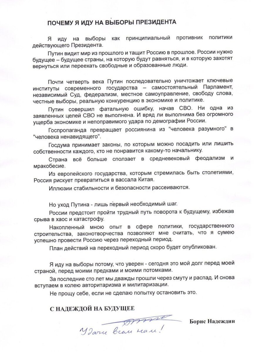 В последнее время вы слишком часто удаляли и создавали аккаунт телеграмм фото 12