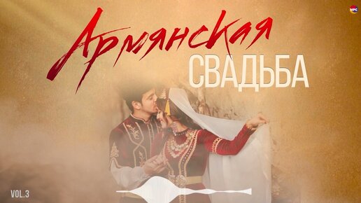 Армянские Песни Скачать На Телефон Бесплатно Новинки | Дзен