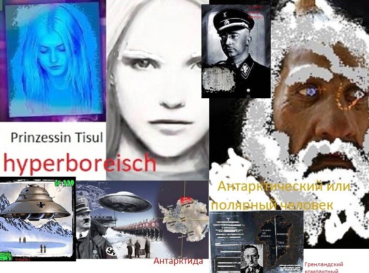 Новая Швабия (нем. Neuschwabenland) — название, данное немецкой (нацистской) антарктической экспедицией 1938–1939 годов части Антарктиды, расположенной на Земле Королевы Мод. Он назван в честь экспедиционного корабля MS Schwabenland, названного в честь бывшей немецкой земли Швабия.