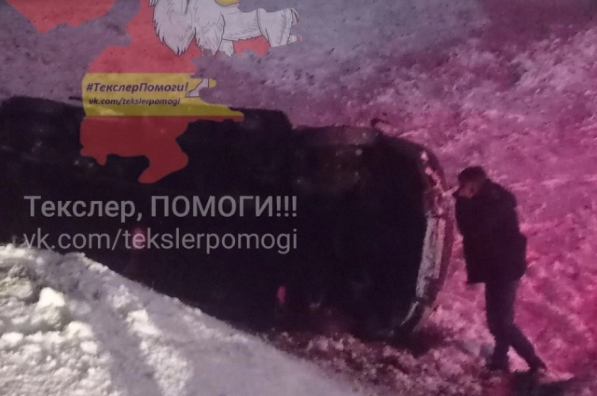    Южноуральцы обратились к губернатору после ДТП с автобусом до Магнитогорска