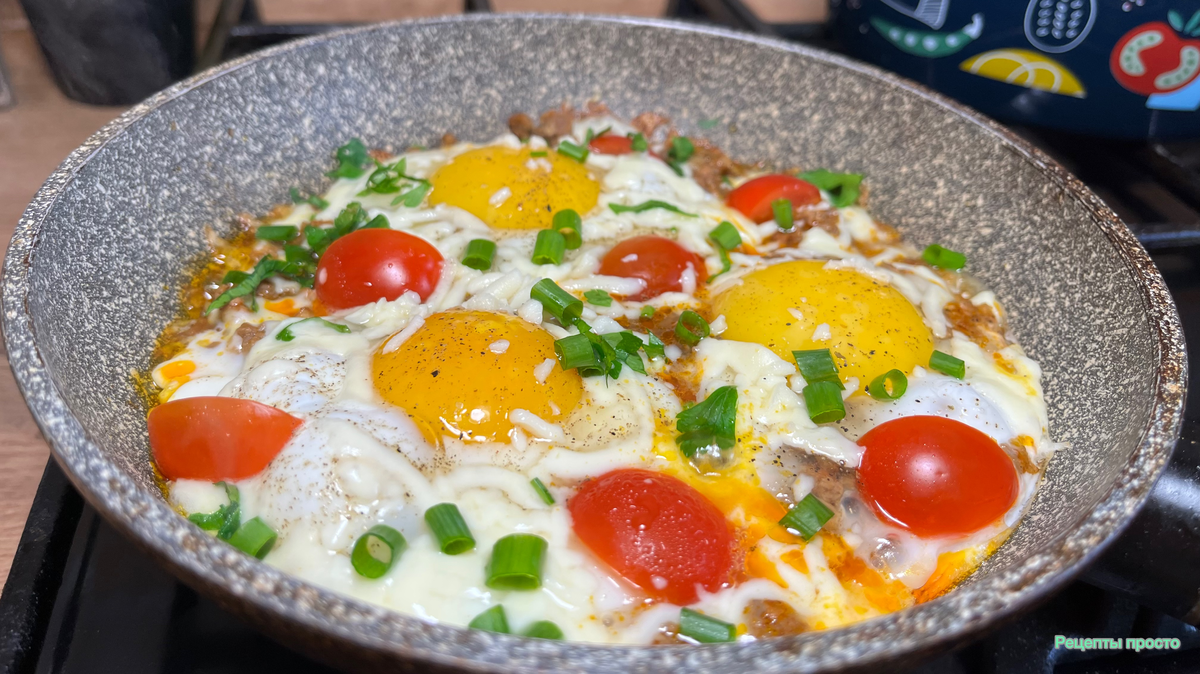 Приготовила вкусный и сытный завтрак яичницу с фаршем, помидорами и сыром моцарелла.