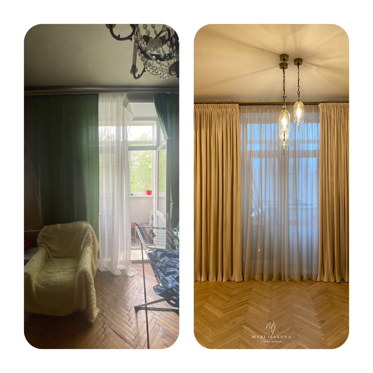 ДО и ПОСЛЕ текстильного оформления