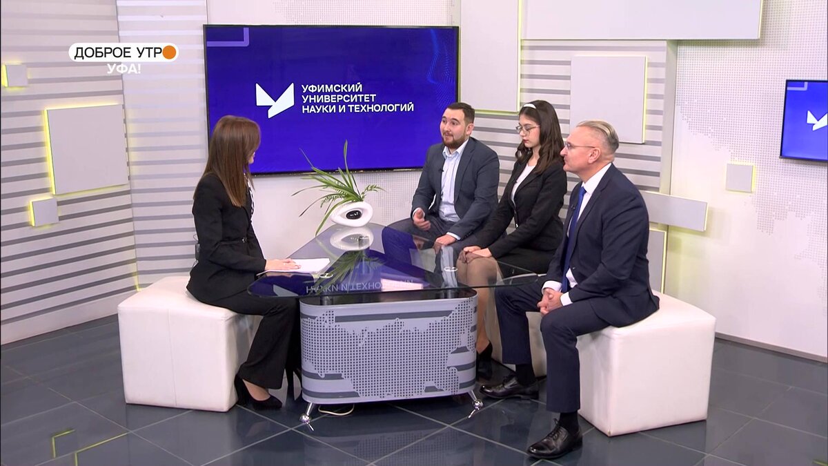    "Доброе утро, Уфа!" полный выпуск 1 ноября 2023 года