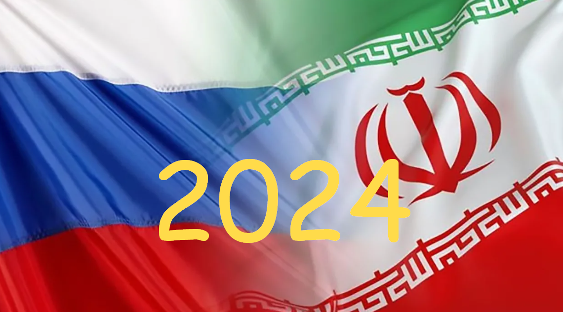 Численность населения ирана на 2024. Иран Экспо 2024. Приднестровье 2024. Международная Промышленная выставка "Expo-Russia Iran" 2024. (Тегеран).