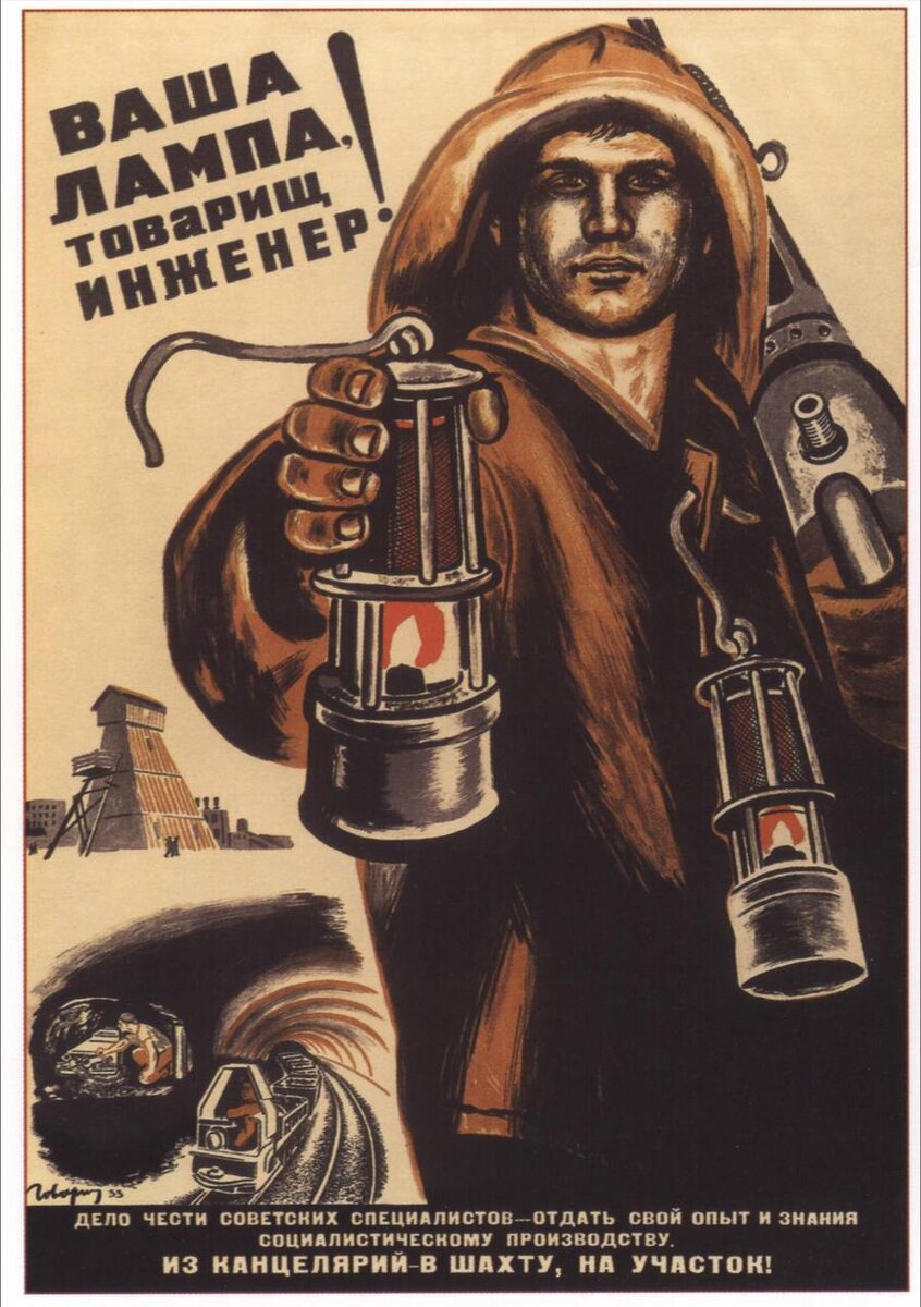 1933 год