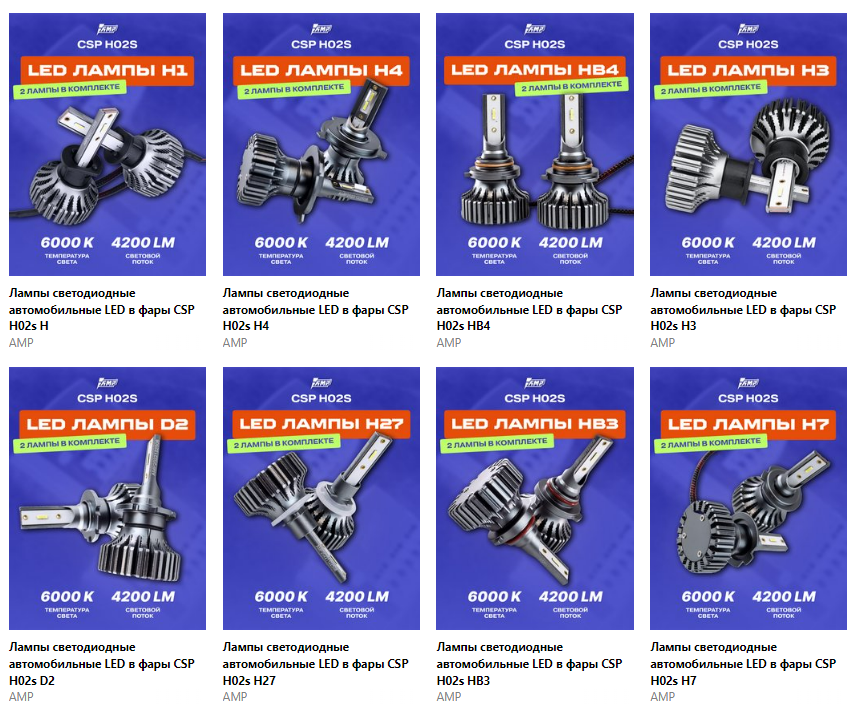 Огромный выбор моделей на всех популярных маркетплейсах: