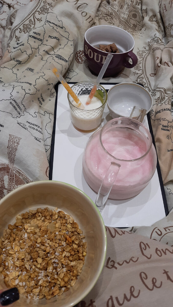 Доброе утро! У меня гранола. У Аришки подушечки