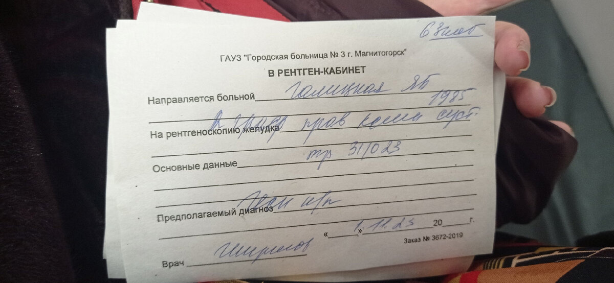 Фото: Яна Галицкая/предоставлено сайту Царьград.