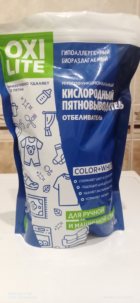 Масса нетто 1кг.
