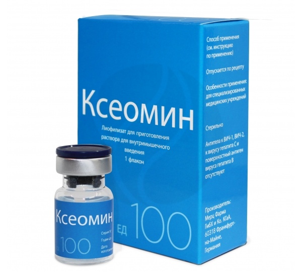 Ботулинотерапия в неврологии.