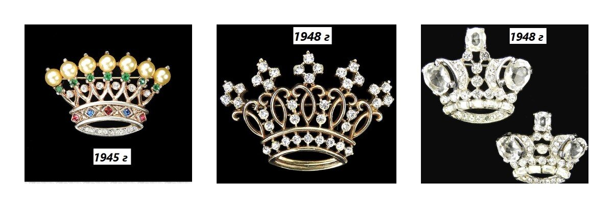 Броши в виде короны от компании Trifari, выпущенные в разные годы
