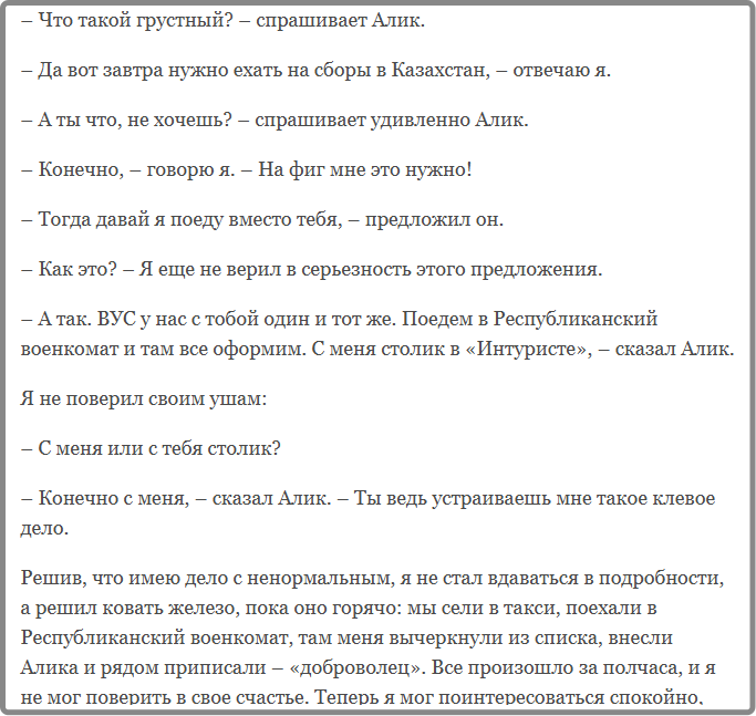 Секс молодая азербайджанка порно видео