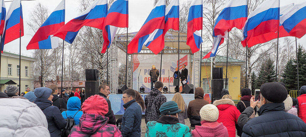 Новости 4 ноября. Народное единство. День народного единства в России. День народного единства Петрозаводск. Народные гуляния на день народного единства.