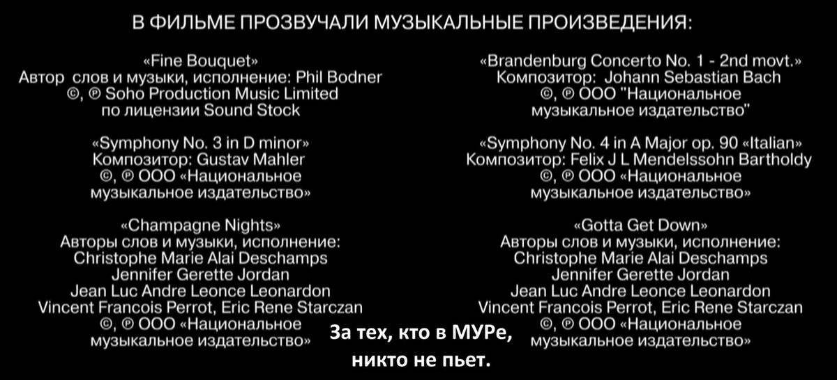 Здравствуйте! Завершился сериал довольно неожиданно. Его финал оказался не ответом на главный вопрос (хотя дело манекенщицы завершено), а рождением кучи новых вопросов.-2