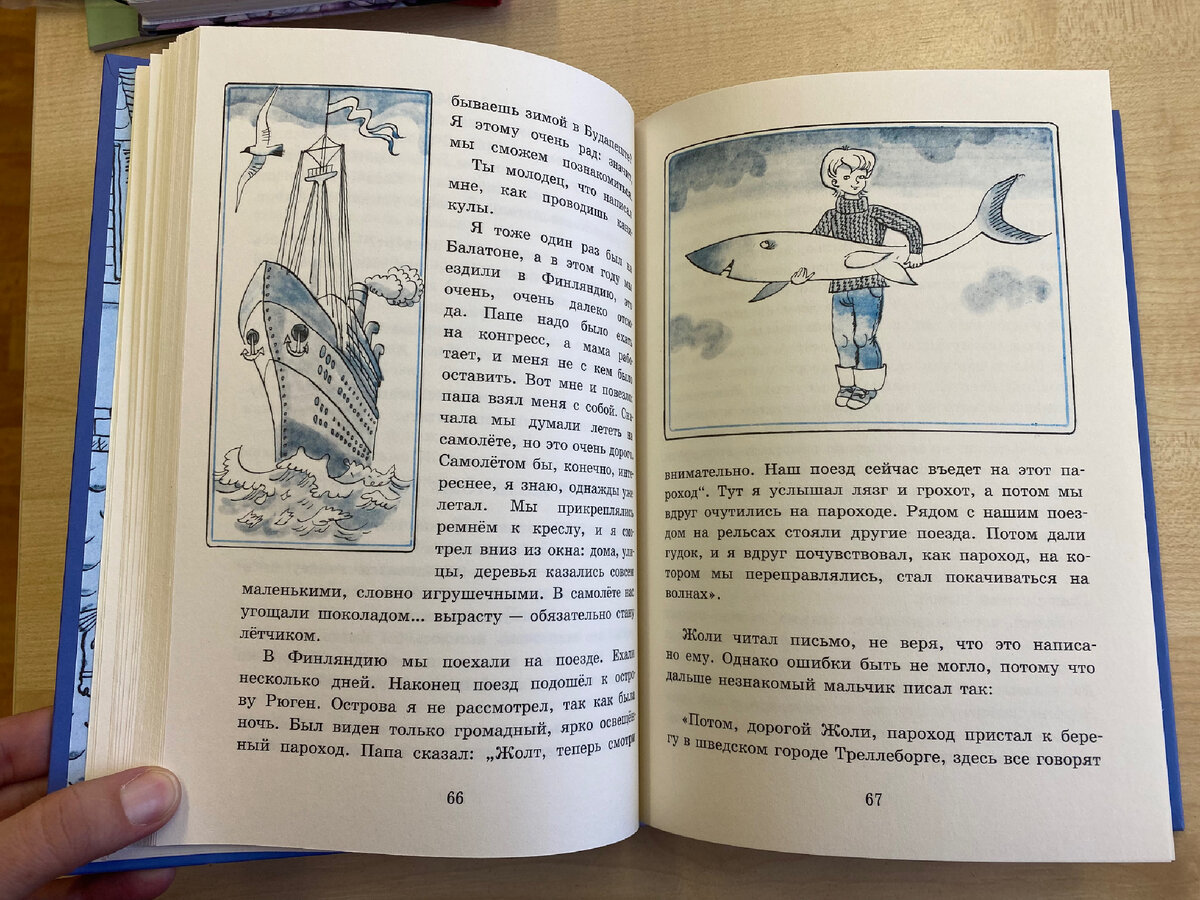 У меня будет остров!»: про обычного и невероятного мальчика | Аннушка и  масло | книжки 📕 | Дзен