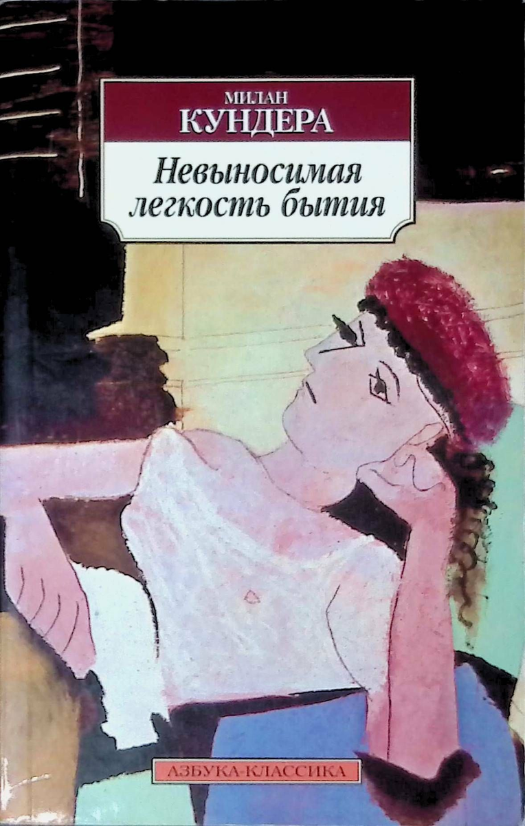 Авторы статьи в "Psychology Today" - Matthew Clemente, Ph.D., научный сотрудник Центра психологических, гуманитарных наук и этики Бостонского колледжа и David Goodman, Ph.D.