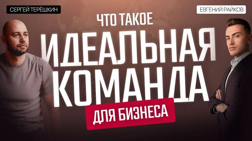 HR и управление персоналом: как собрать идеальную команду для бизнеса?