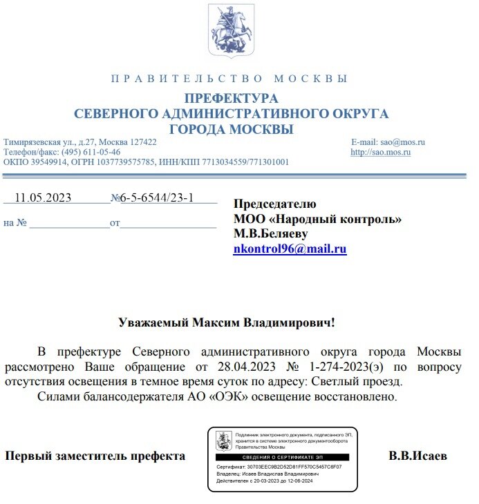 -2