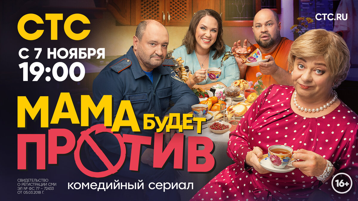 Сериал про знаменитую семейку из шоу «Уральские пельмени». | НТВ-ПЛЮС | Дзен