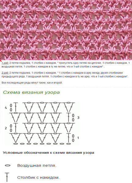 Крючок схемы бесплатно простые