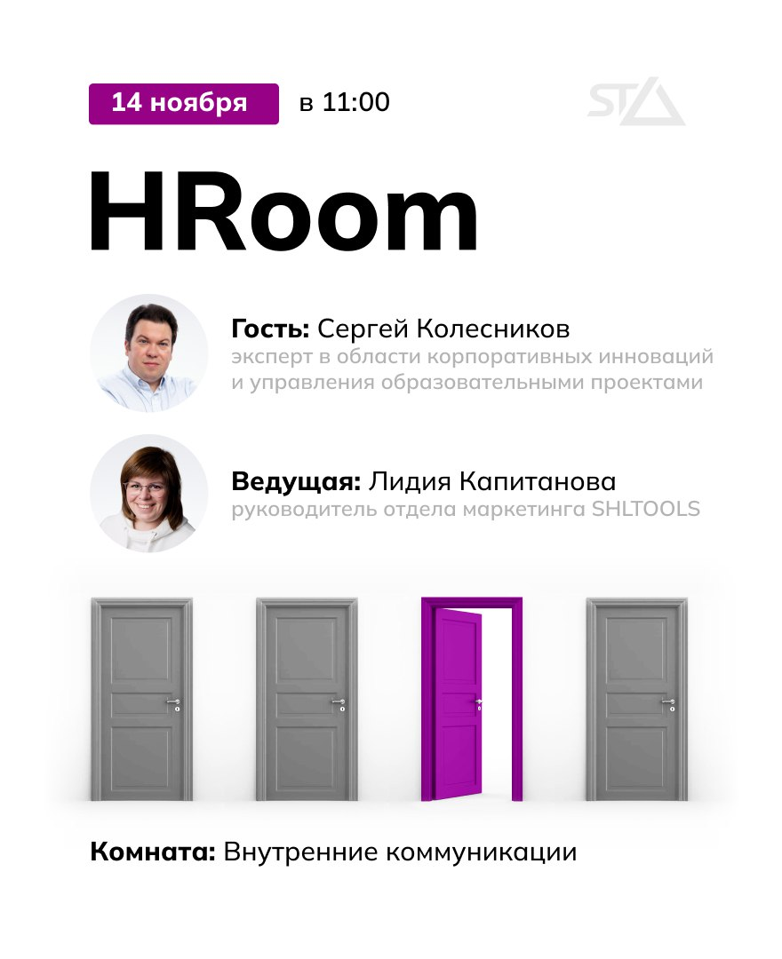 Hrooms ростов