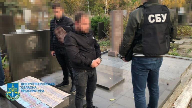 Фото: Днепропетровская областная прокуратура