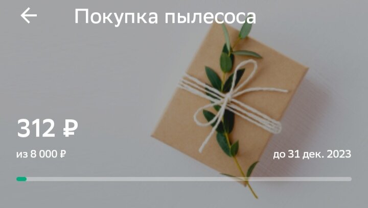 Скриншот автора