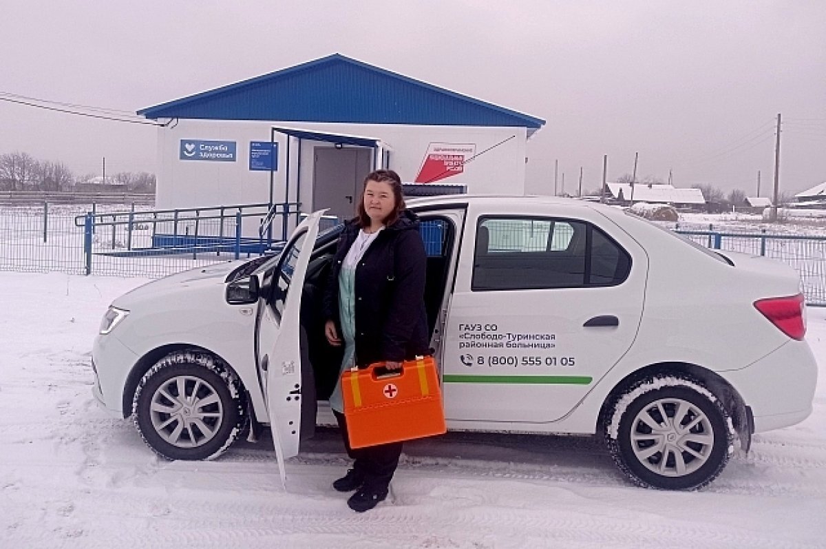    Первый мобильный фельдшер появился в одном из районов Свердловской области