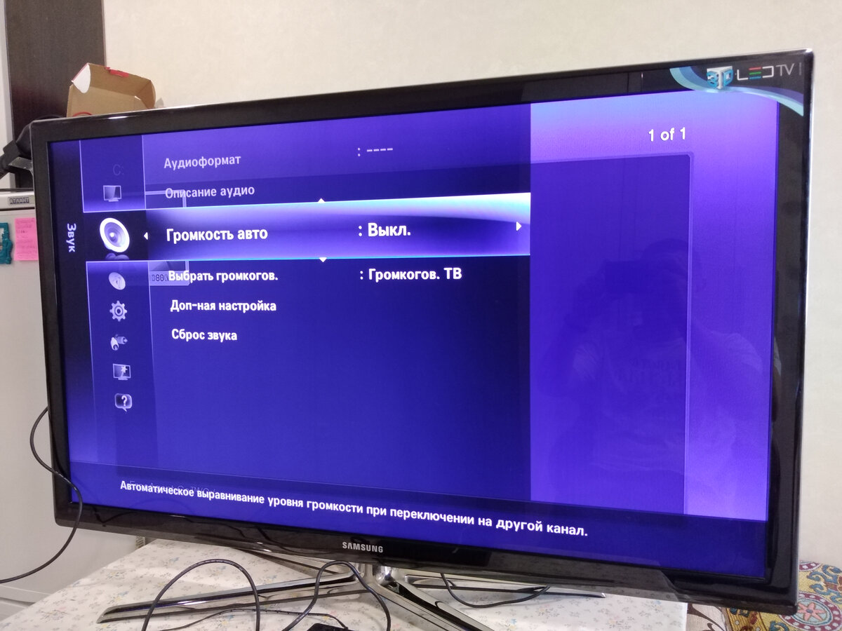 Нет звука Samsung UE46C7000WW (замена динамиков) | Будни телемастера | Дзен