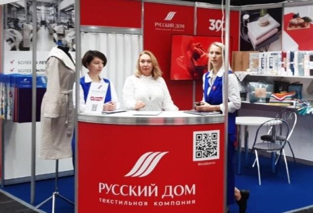    Четыре компании представили Ивановскую область на крупной отраслевой выставке в Минске