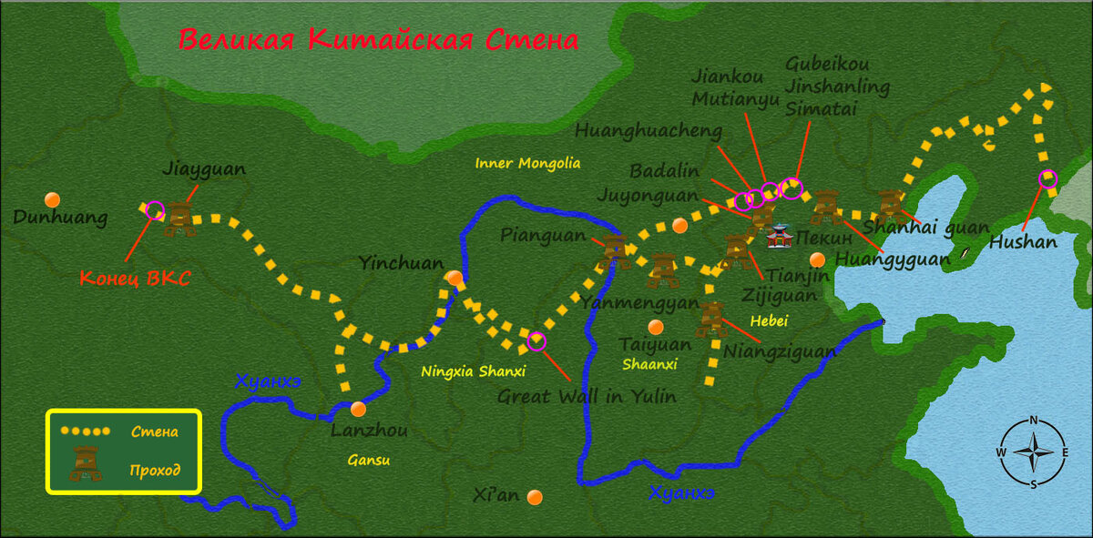 Схема великой китайской стены со всеми ответвлениями и преградами