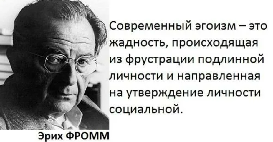 Про жадность и скупость. Цитаты про жадность. Высказывания про жадных людей. Афоризмы про жадность и скупость. Фразы про жадность мужчин.